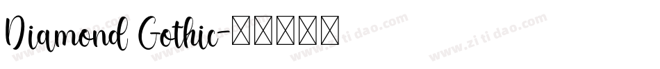 Diamond Gothic字体转换